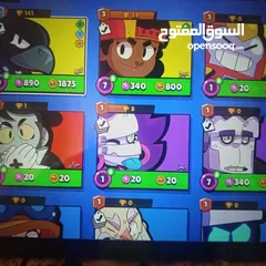  6 براول ستارز