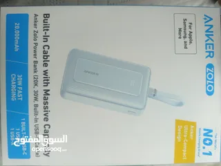 2 Power bank Anker zolo 20000 30W باور بانك انكر  حجمو 20000 سرعتو 30W جديد مسكر  من وكيل الاردن