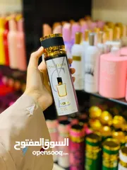  22 مجموعة المها عطور أدوات تجميل بخور اكسسوارات مستلزمات كوافير