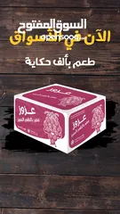  1 مصنع عصير للبيع (شراب فروتي)