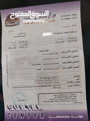  2 افانتي اتوماتيك فحص كامل