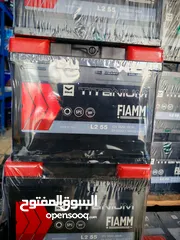 1 جرادات للبطاريات العالمية