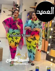  17 حصلوووو تياب