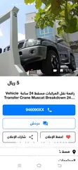  1 بريكدون 24 ساعة