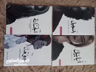  24 رويات اسامه المسلم احمد ال حمدان