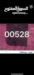  6 ارض مميزة للبيع في جريبا مطلة و مخدومة بالكامل على شارعين و قوشان مستقل