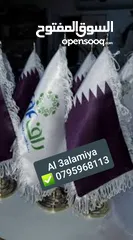  1 أعلام ميداليات وكؤوس بلايز يونيفورم ودروع تكريم