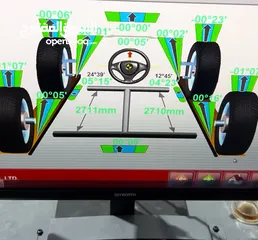  2 ماكينة ميزان ستيرنج(اعيار ستيرنج)