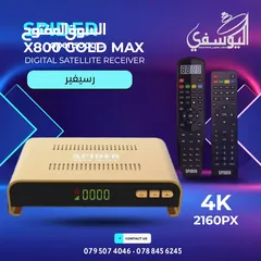  1 سبايدر  spider X800 رام 2 جيجا فلاش 16 باقل سعر ب المملكه من اليوسيفي لستالايت