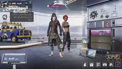  2 حساب ببجي للبيع لڤل الحساب 65