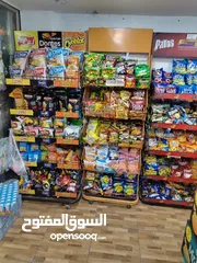  5 ميني ماركت للبيع