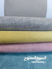 4 أقمشة ومنسوجات 2025 ذات جودة عالية وألوان مميزة للكنب والبرادي