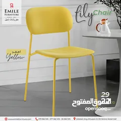  17 تنزيلات وعروض ضخمة على الكراسي تصل لغاية أكثر من 50%