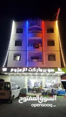  3 شقه فخمه عكيف كيفك