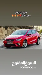  1 ابيزا جيرر عادي 2020. رام لله او الخليل
