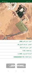  4 قطعة ارض صناعات خفيفة وادي العش