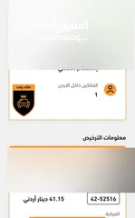  28 هيونداي ايونك 2018 فحص كامل خصوصي اصلي لم تعمل تطبيقات