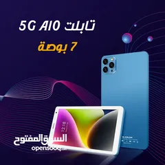  1 A10 تابلت G5