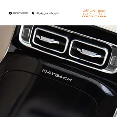  20 مرسيدس مايباخ وارد وكفالة الوكالة 2023 Mercedes Maybach S580 4MATIC
