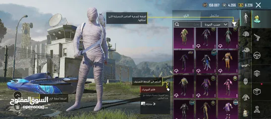  11 بيع حساب ببجي