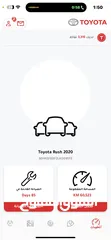  25 تويوتا راش 2020  Toyota rush