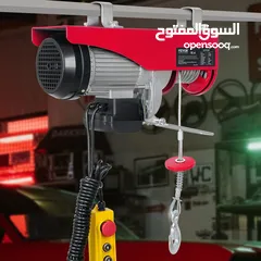  5 ونش رفع ماتورات رفع
