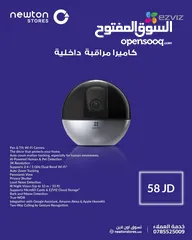  1 كاميرا داخلية EZVIZ باقل سعر بالمملكه من نيوتن ستورز nw9979