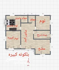  5 بيت /منزل جديد عظم للبيع ابوعلندا مستنده الغربيه