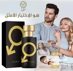  3 عطر قوي وفريد يزيد من جاذبية الرجل تجاه زوجته