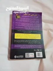  3 كتاب الاب الغني للبيع بسعر مغري
