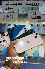  1 ايفون13عادي 128قيقا الكتروني نضامين 330$