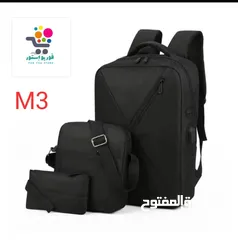  13 طقوم شنط مدرسيه