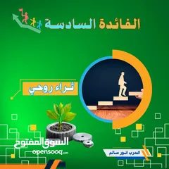  8 فرص عمل حر من المنزل