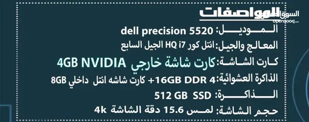  3 Dell 4k شاشة