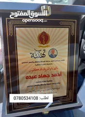  24 لوحات باب مكتبية واسم للمكاتب قارمات وتكريم درع مكتبي