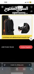  3 جهاز رياضي متكامل home gym بحال الوكالة