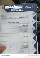  30 شانجان ايدو موديل 2021 فحص كامل 7 جيد  جمرك اليوم سيارات بحالة الزيرو ممشى قليل