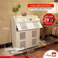  1 خزانة أحذية مصنوعة من الفوم الابيض ( مادة pvc)   المقاس : 78*32*62 سم