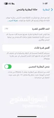  3 ايفون13عادي 128 جيجا بايت