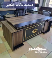  8 مكتب مدير مع جانبية وادراج مع طاولة وسط هدية  متوفر بعدة الوان حسب الطلب
