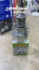  2 خضاضة لبن المنيوم