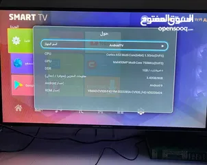  4 شاشة شركة جنرال نمبر ون مع حامل للشاشة على الحائط والسعر قابل للتفاوض+جودة الشاشة 4ka