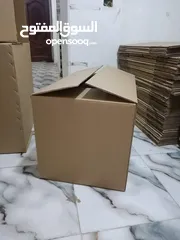  2 كراتين للبيع بوكسات للترحيل العفش