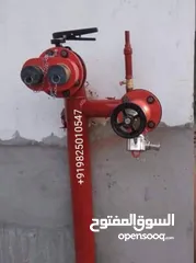  7 معدات اطفاء واجهزه انذار حريق ومعدات سلامه عامه