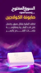  4 كريم+سيروم +صابونة