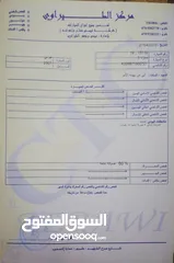  2 مازدا زووم 3 وارد خليجي فل الفل فحص موديل 2007