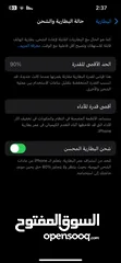  3 صاحب الجهاز رقمه بلوصف