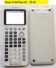  20 آلات حاسبة علمية متطورة مناسبة للطلاب TEXAS CASIO  Graphing Calculators