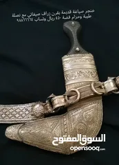  2 اغراض مستعملة للبيع