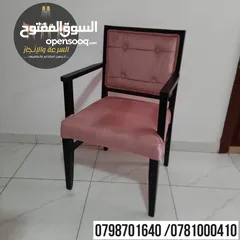  13 جميع موديلات الطاولات والكراسي